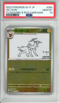 Pokemon Graded: JP Jolteon #64 Yu Nagaba X PCG Campaign (2021) Reverse Holo PSA 10