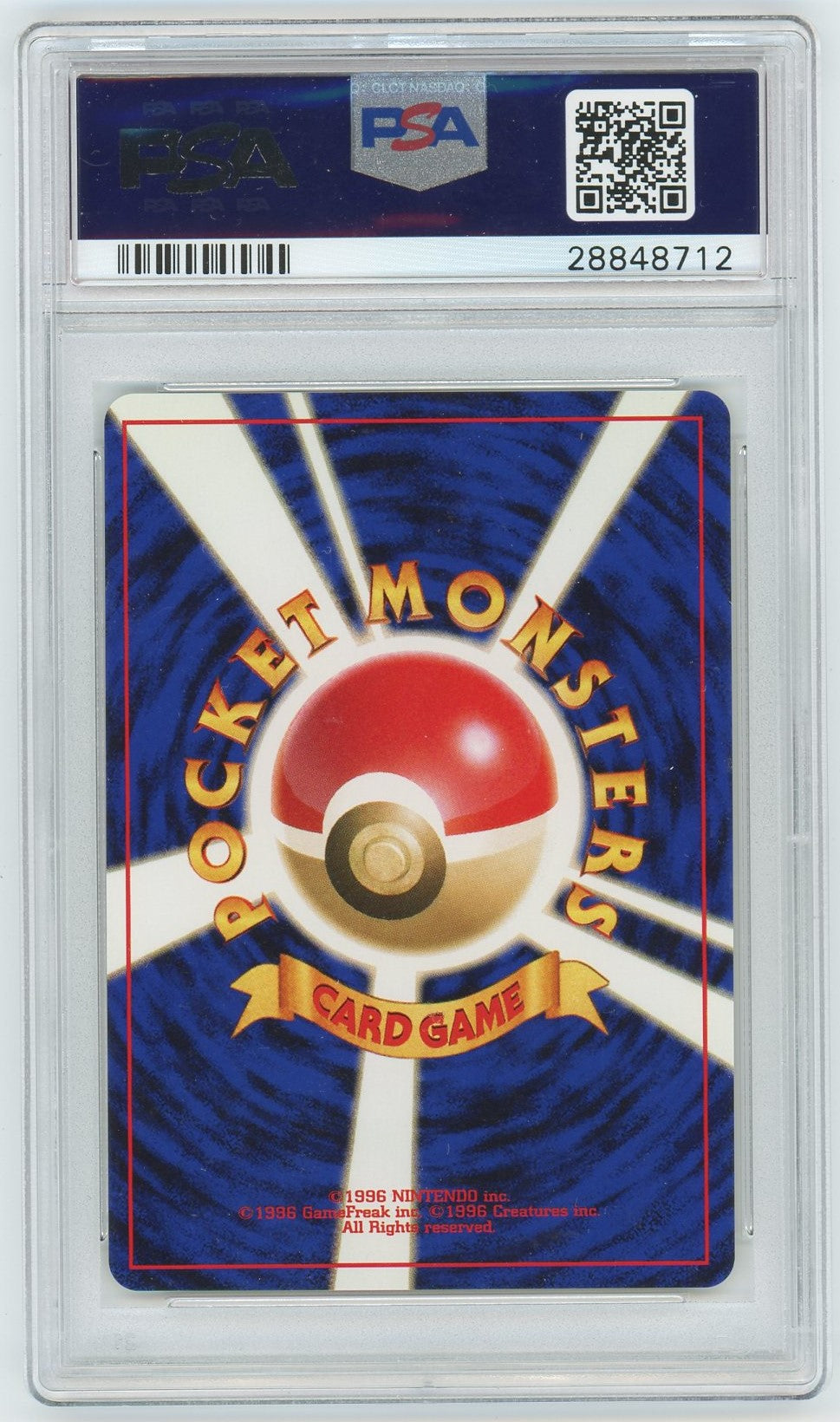 PSA (MINT 9) Grand Party Trainer Promo (Japanese) - Double Black Star (#28848712)