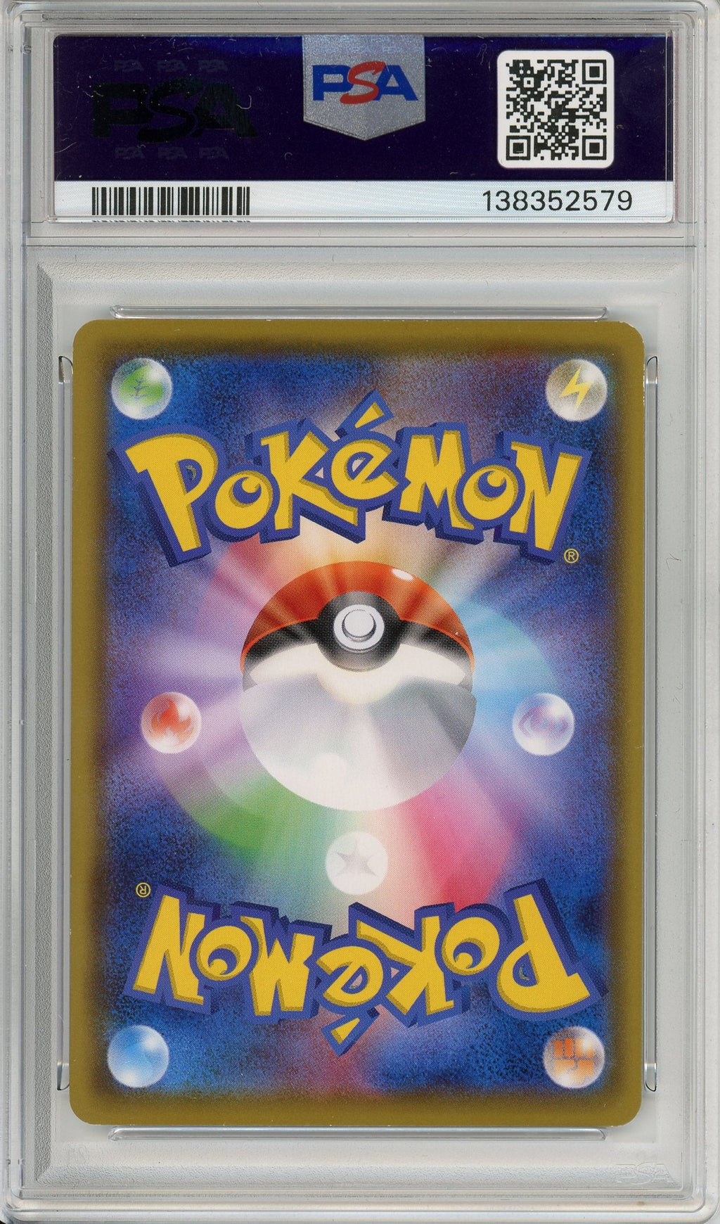Pokemon Graded: JP Pikachu #125 PikaPika! Campaign (2020) PSA 10