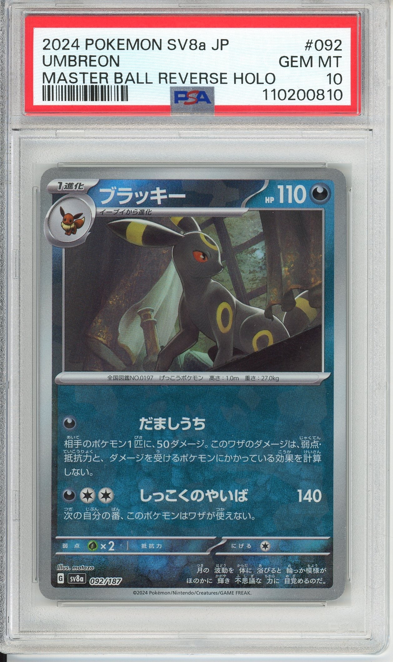 Pokemon Graded: JP Umbreon PSA 10