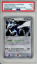 Pokemon Graded: JP Lugia ex 1st Edition 90/104 Golden Sky, Silvery Ocean (2005) Holo PSA 5