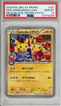 Pokemon Graded: Kyoto Opening Okuge Maiko Pikachu PSA 10