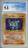 Pokemon Graded: JP Machamp CGC 9.5