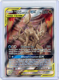 Arceus & Dialga & Palkia GX Pokémon Cosmic Eclipse Alt. Full Art Tag Team #221/236