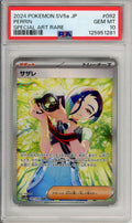 Pokemon Graded: JP Perrin 92/66 Crimson Haze (2024) SAR Holo PSA 10