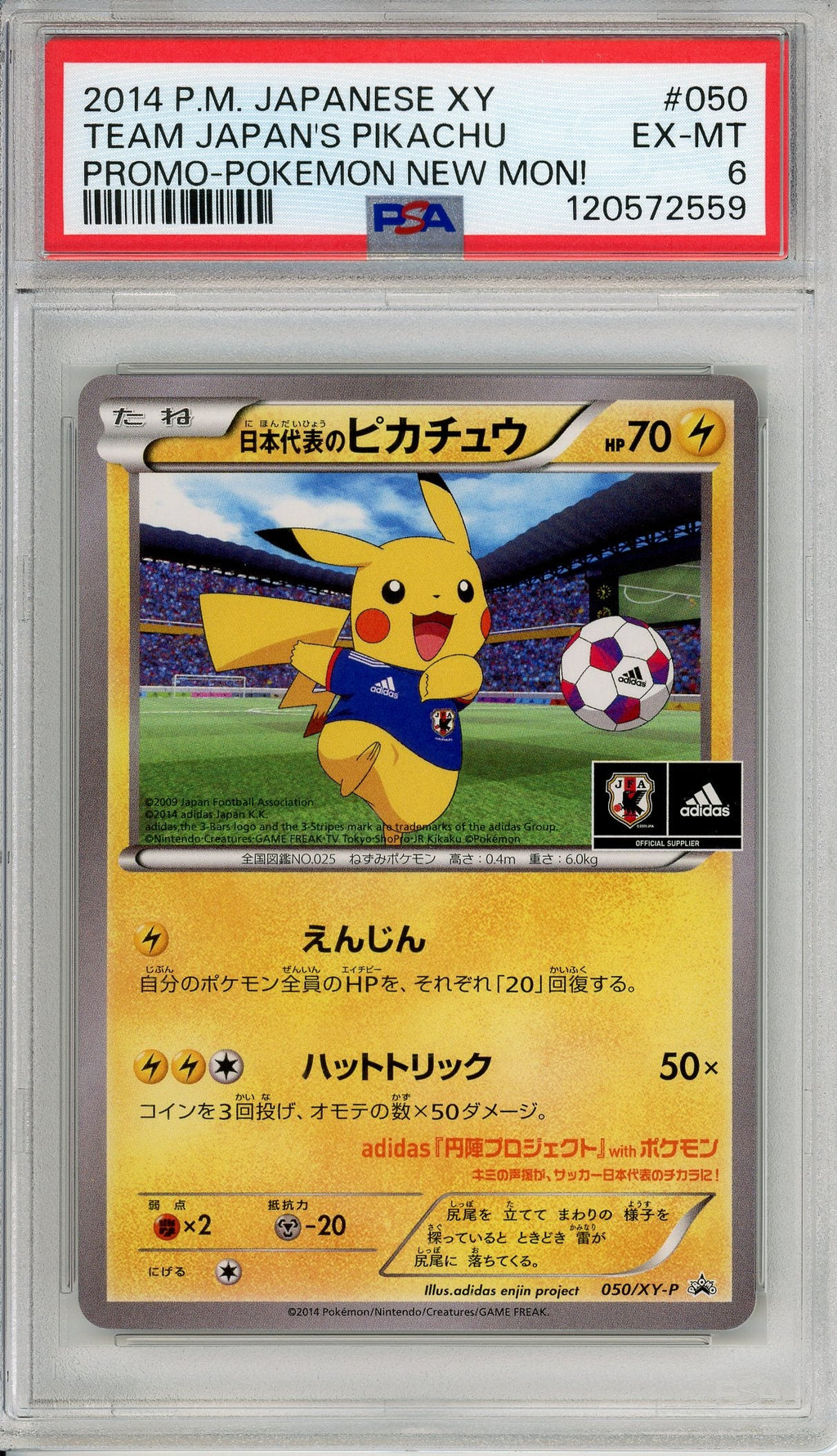 Pokemon Graded: JP Pikachu #50 Team Japan Adidas New Mon! Promo (2014) PSA 6