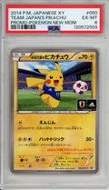 Pokemon Graded: JP Pikachu #50 Team Japan Adidas New Mon! Promo (2014) PSA 6