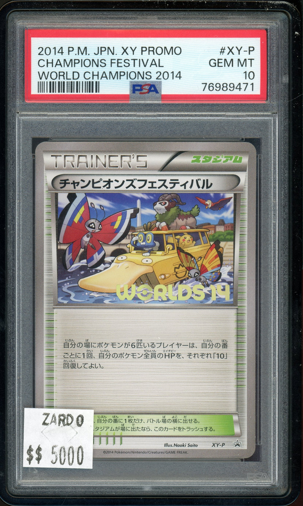 PSA 10 CHAMPION FESTIVAL WORLD CHAMPION 2014