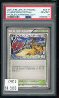 PSA 10 CHAMPION FESTIVAL WORLD CHAMPION 2014