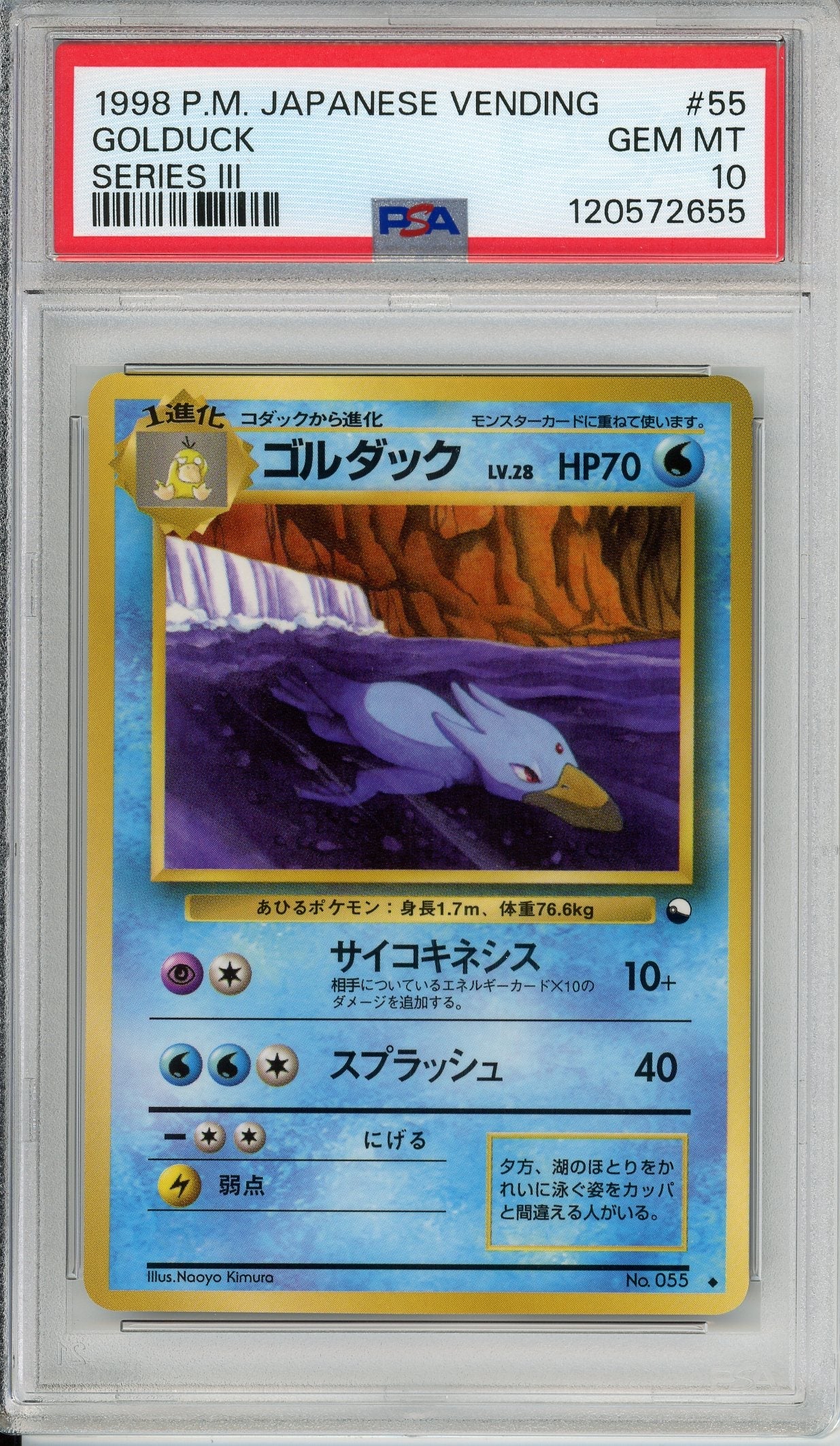 Pokemon Graded: JP Golduck #55 Vending Series III (1998) PSA 10