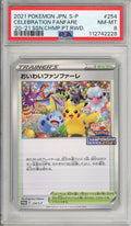 Pokemon Graded: JP Celebration Fanfare PSA 8