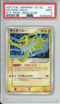 Pokemon Graded: JP Jolteon Gold Star 1st Edition 27/108 World Champions Pack (2007) Holo PSA 9