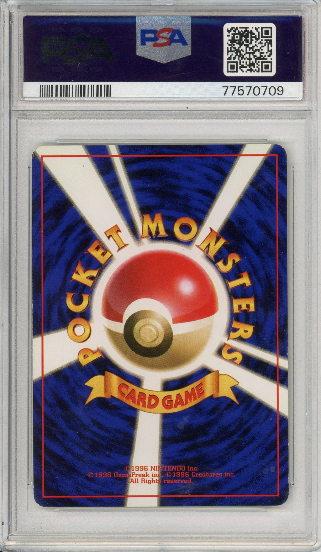 Pokemon Graded: JP Venusaur #3 Base Set (1996) Holo PSA 7