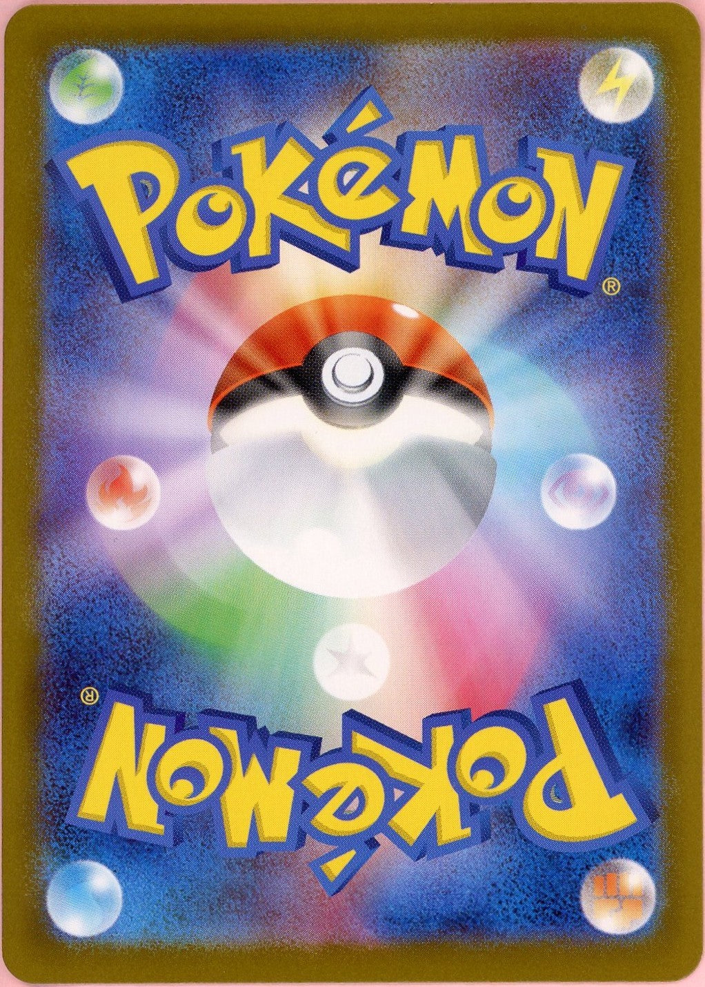 Pokemon Single: JP Charizard X ex 116/80 Inferno X (2025) Gold Holo NM