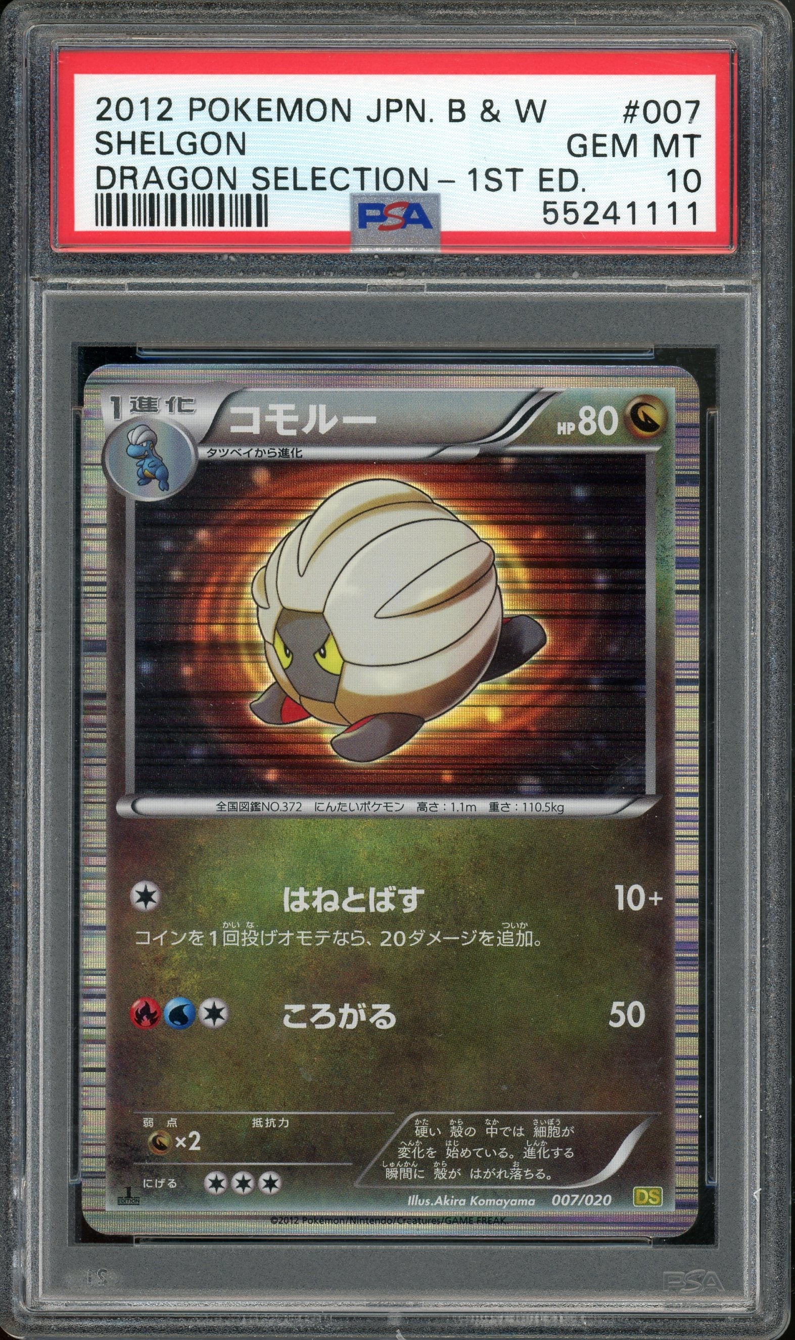 PSA 10 SHELGON DRAGON SELECTION-1ST ED.