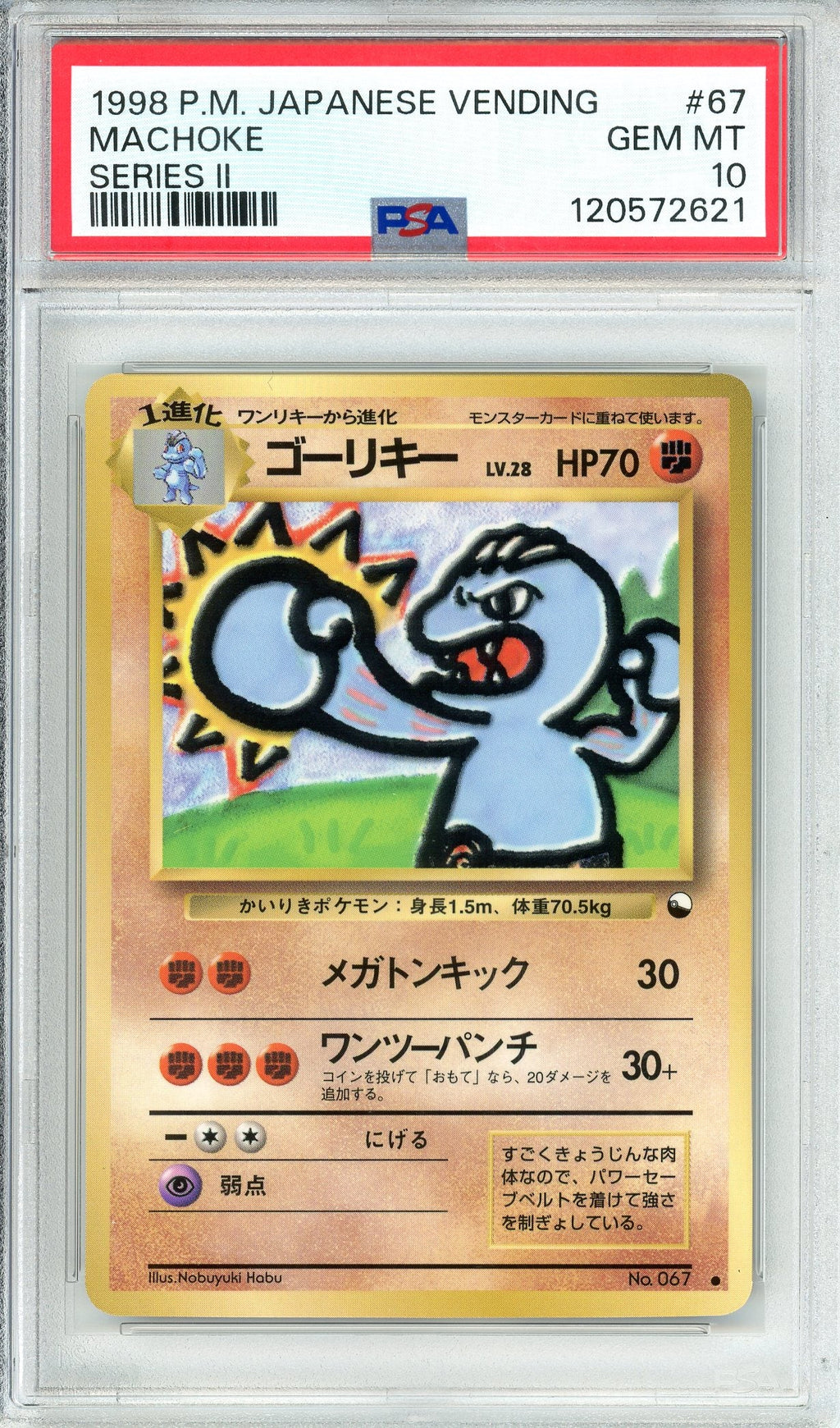 Pokemon Graded: JP Machoke #67 Vending Series II (1998) PSA 10