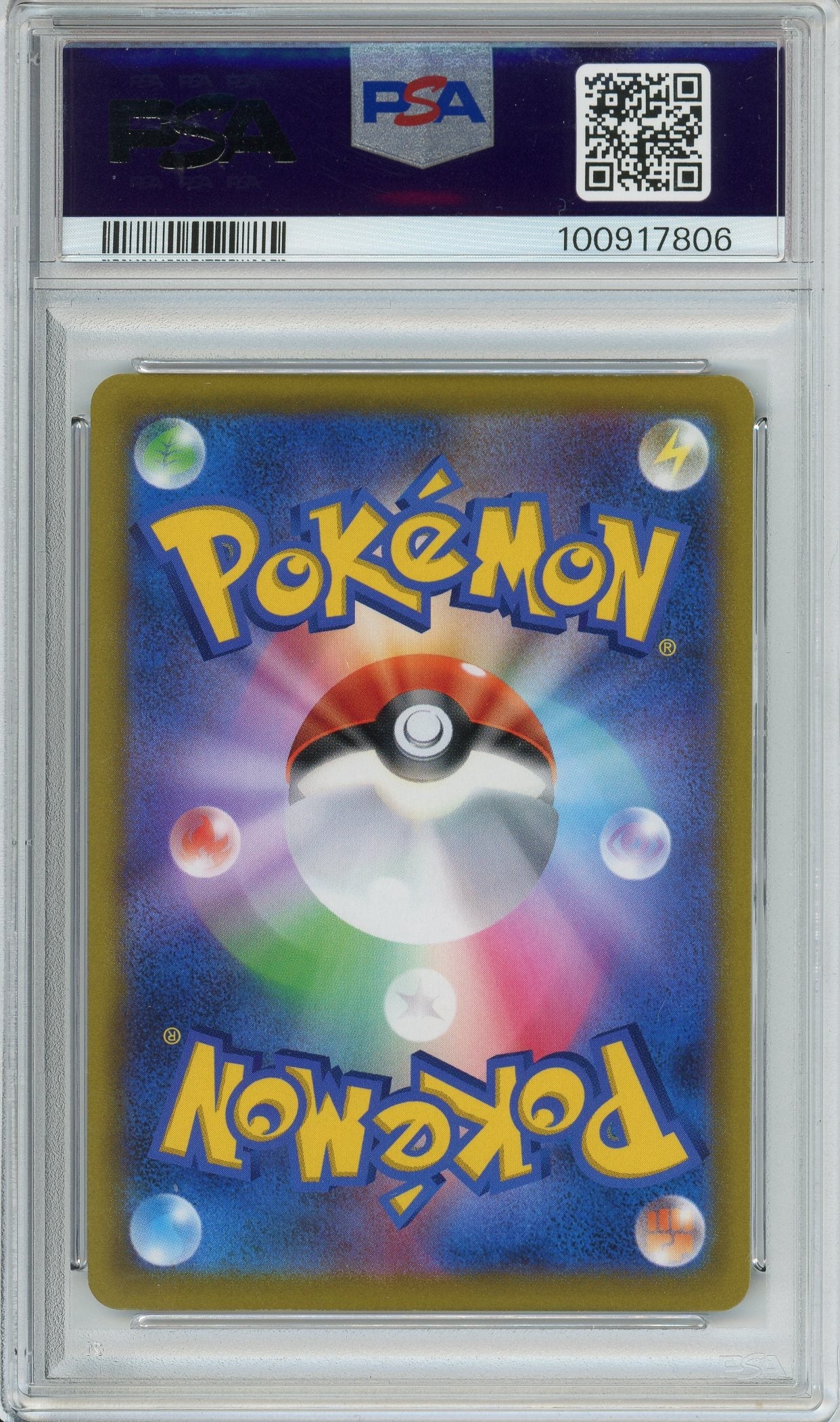 Pokemon Graded: JP Machamp V PSA 10