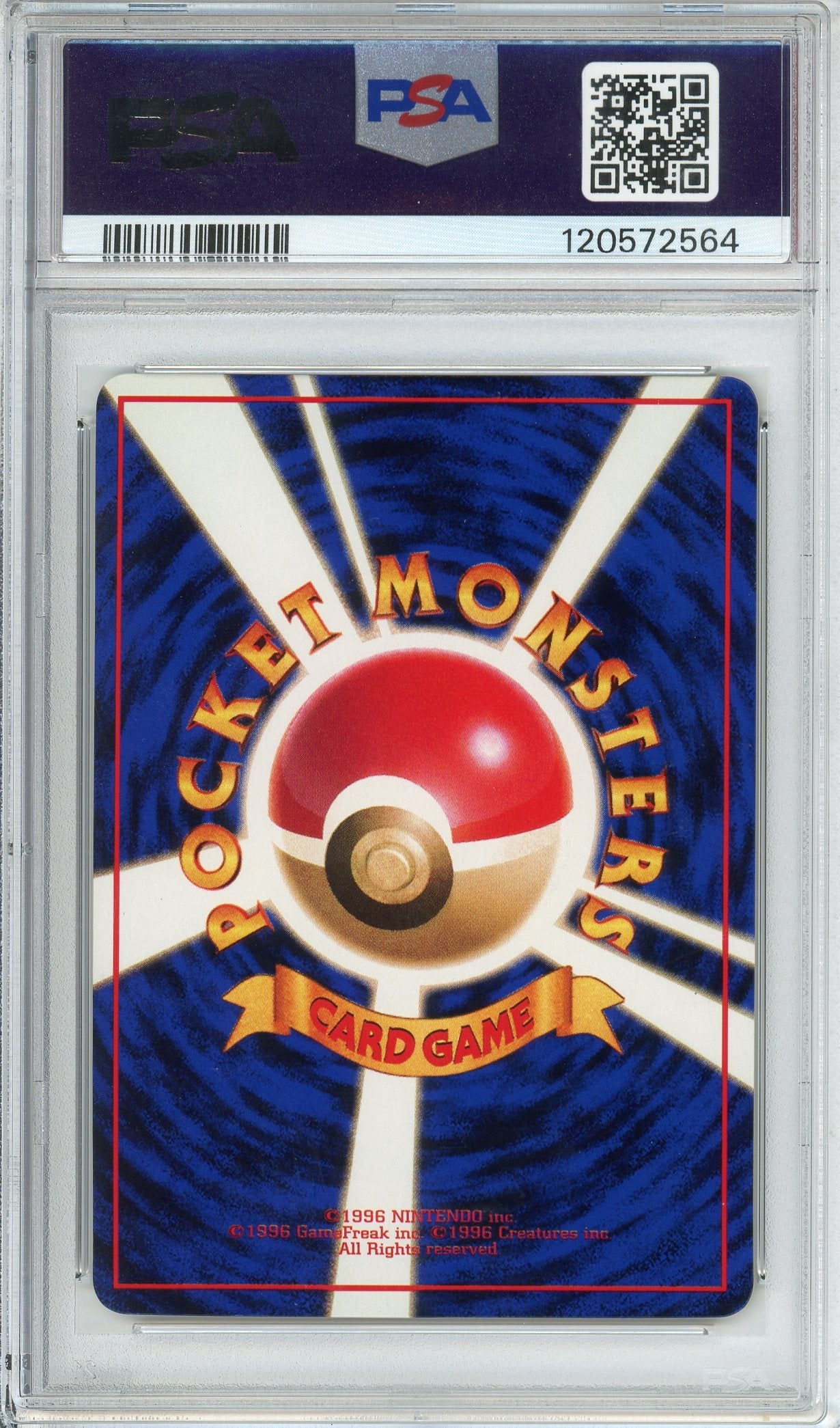 Pokemon Graded: JP Omanyte #138 Vending Series II (1998) PSA 10