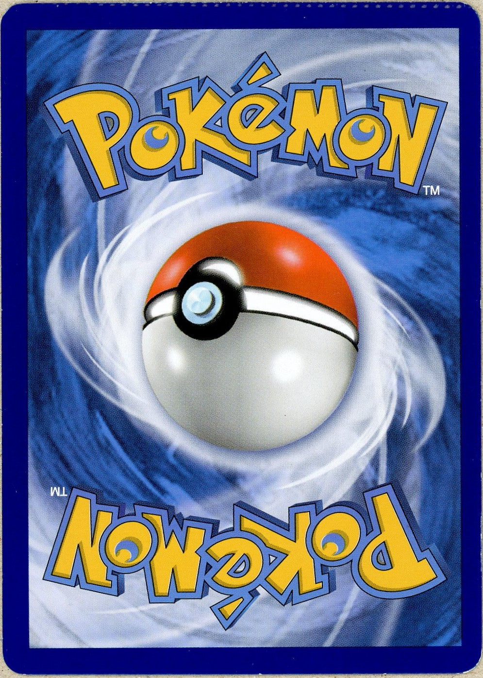 Pokemon Single: *CRIMP ERROR* Mega Sableye & Tyranitar GX 126/236 Unified Minds (2019) Holo NM