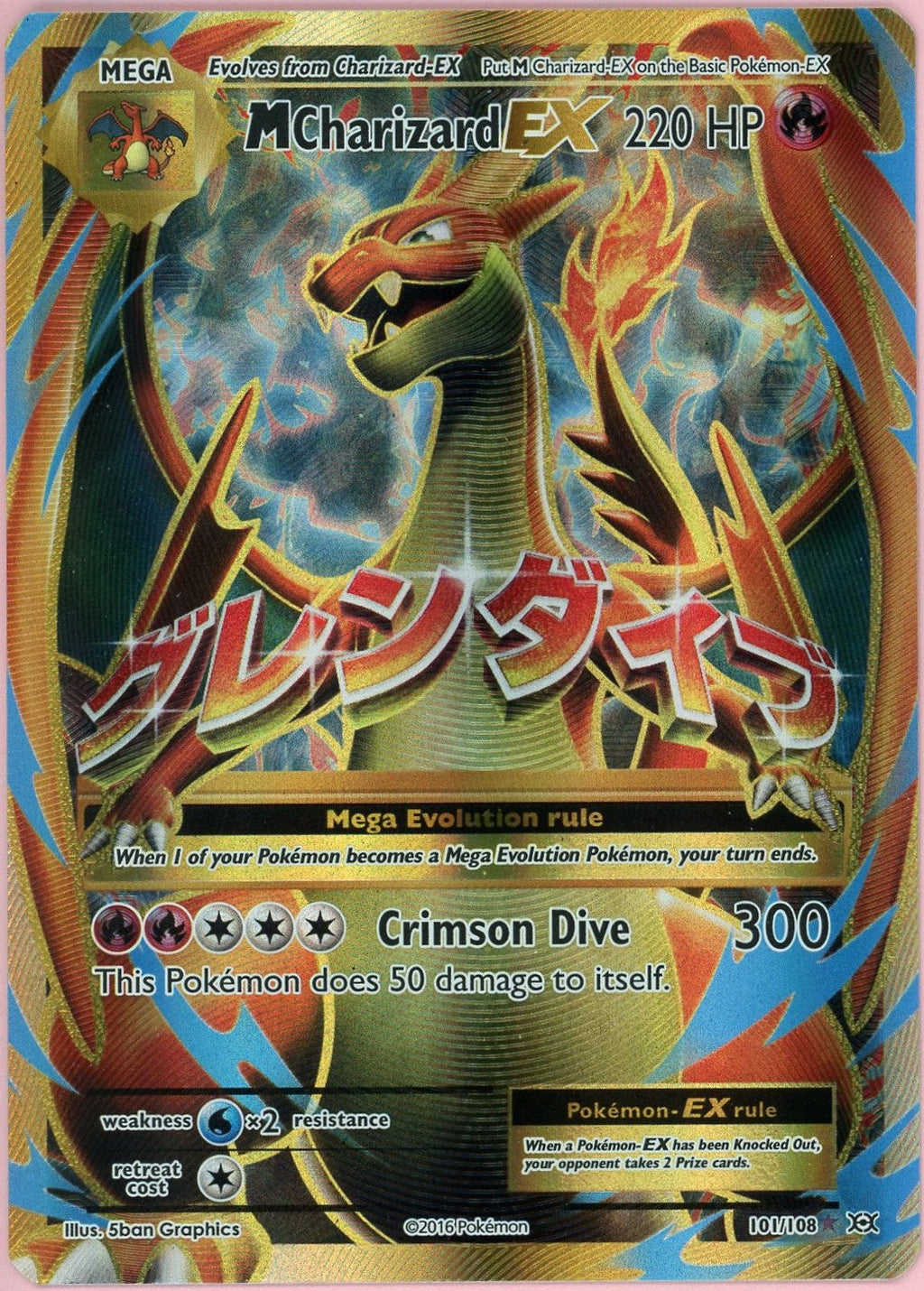 Pokemon Single: M Charizard EX 101/108 XY Evolutions (2016) Full Art Holo