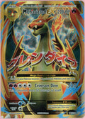 Pokemon Single: M Charizard EX 101/108 XY Evolutions (2016) Full Art Holo