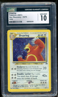 URSARING 15 HOLO CGC10