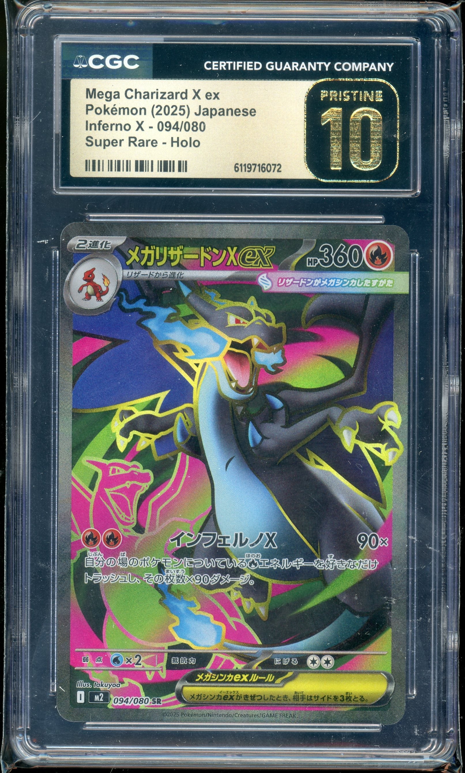 CGC PRISTINE 10 MEGA CHARIZARD