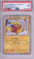 Pokemon Graded: Warm Pikachu #94 Uniqlo Kids Promo (2014) PSA 9