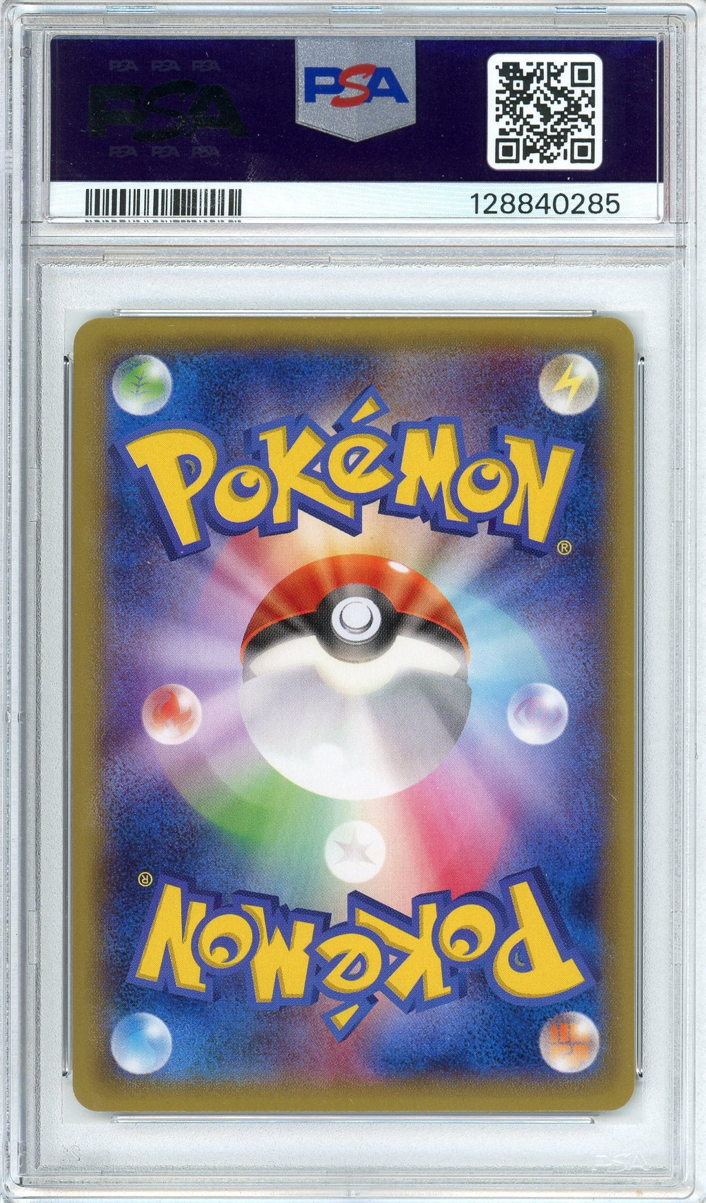 Pokemon Graded: JP Rayquaza EX #122 XY Promo (2015) Holo PSA 9