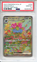 Pokemon Graded: JP Venusaur ex PSA 10