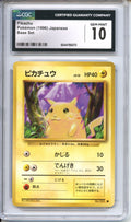 Pokemon Graded: JP Pikachu CGC 10