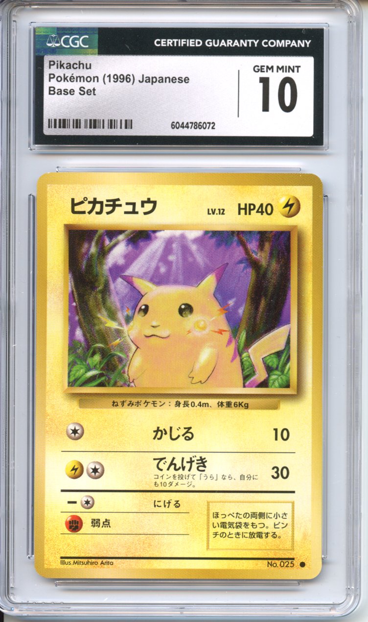 Pokemon Graded: JP Pikachu CGC 10