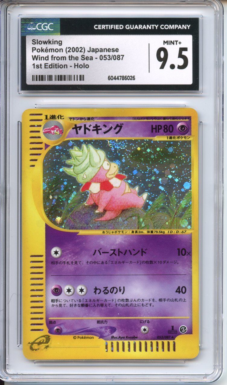 Pokemon Graded: JP Slowking CGC 9.5