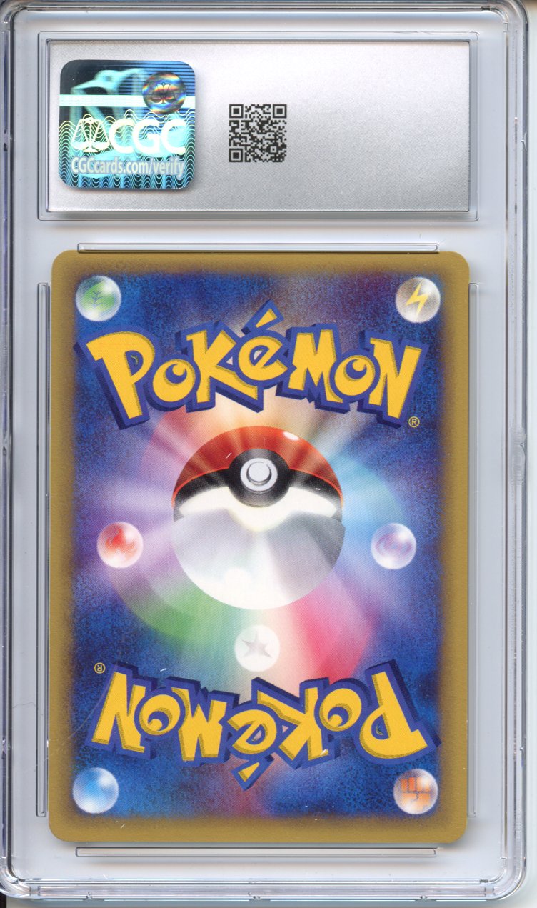Pokemon Graded: JP Slowking CGC 9.5