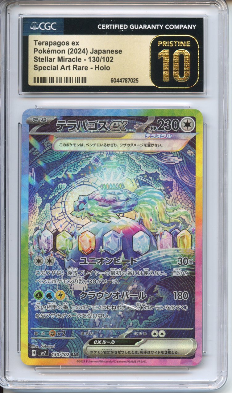 Pokemon Graded: JP Terapagos ex CGC 10