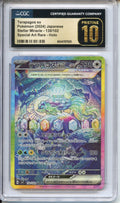 Pokemon Graded: JP Terapagos ex CGC 10