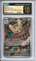 Pokemon Graded: (Pokemon Center) Noctowl CGC 10