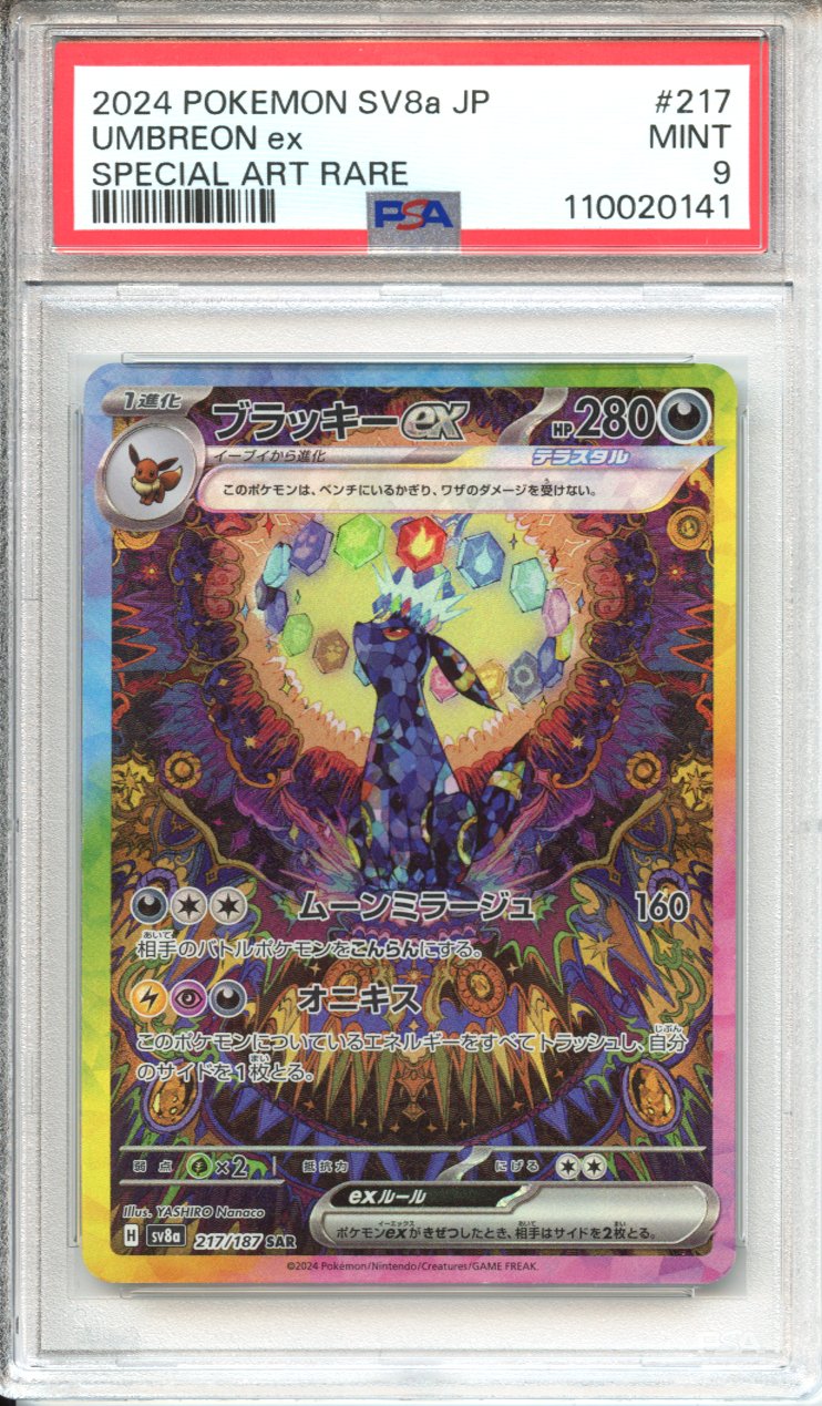 Pokemon Graded: JP Umbreon ex PSA 9