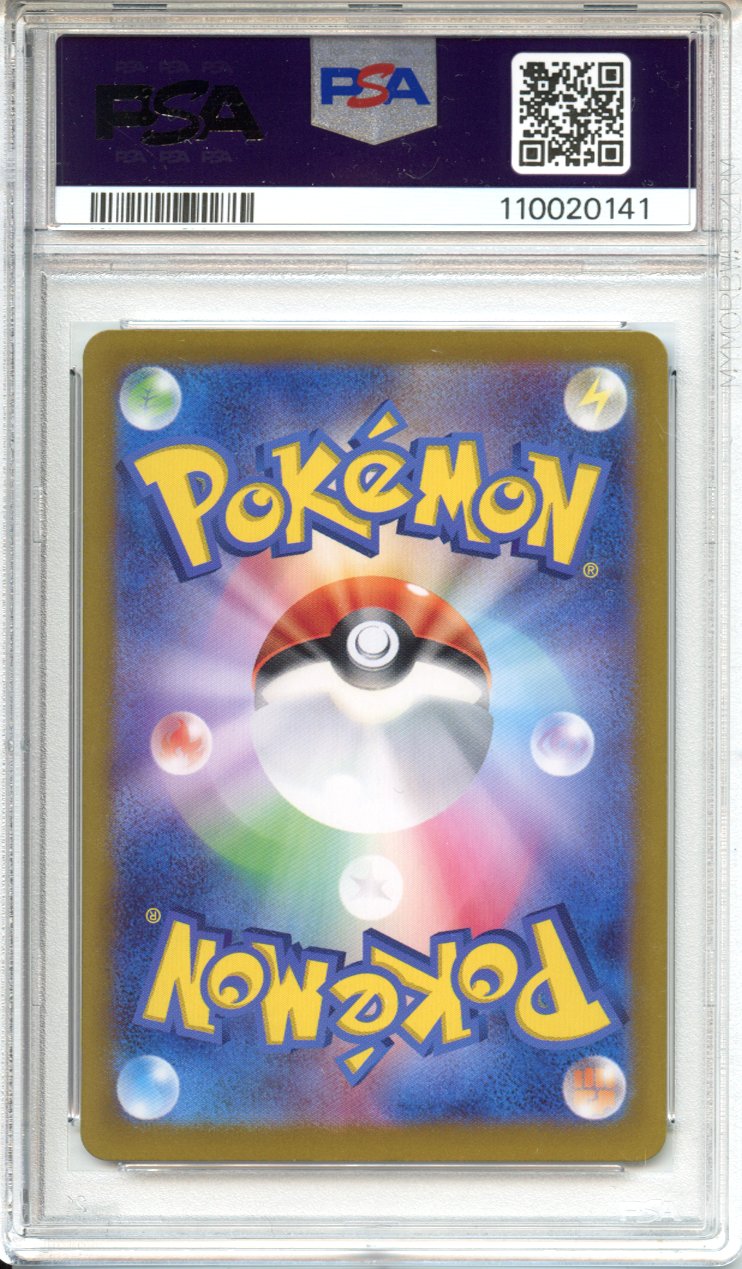 Pokemon Graded: JP Umbreon ex PSA 9