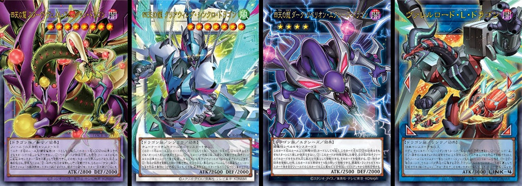Yu-Gi-Oh! OCG: Limit Over Collection: The Rivals Booster Box (JPN) - 15 Packs