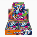 Mega Inferno X Booster Box - M2: Inferno X (M2)