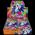 Japanese Inferno X (m2) Booster Box