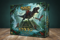 Ixalan Booster Box (Japanese)