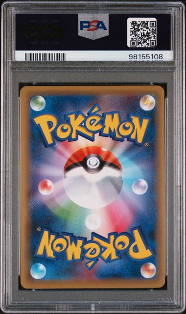 PSA (Gem MT 10) M Charizard EX #013 (Japanese) - Pokemon Japanese Expansion 20th Anniversary (CP6) (#98155108)