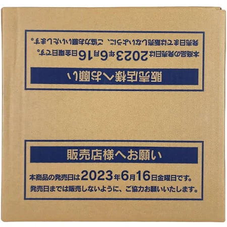 Pokemon Japanese 151 Booster Box Sealed Case - (12 booster boxes) | Scarlet & Violet