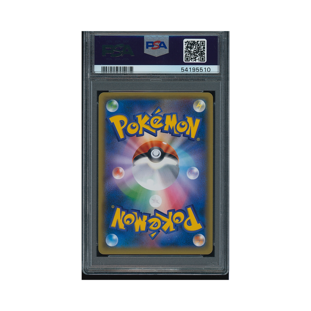 2018 Pokemon Japanese SM Promo Red's Pikachu #270 PSA 9