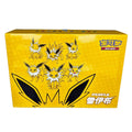 Pokemon Eevee Gx Jolteon Gift Box - Chinese