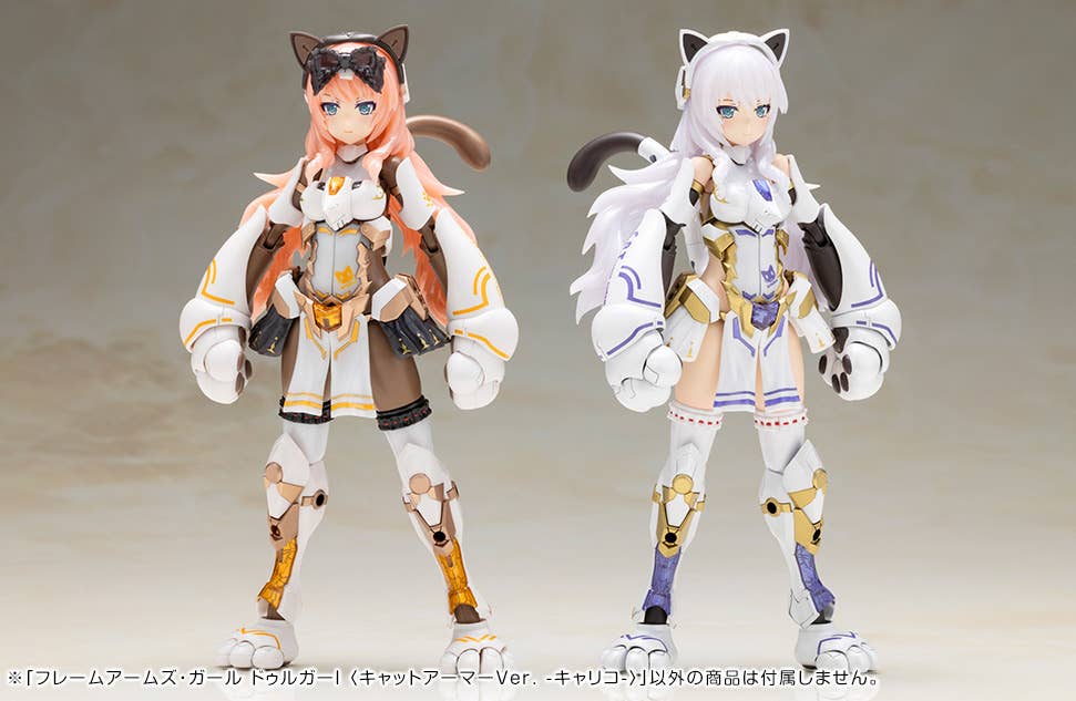 FRAME ARMS GIRL DURGA I 〈CAT ARMOR Ver. -Calico-〉