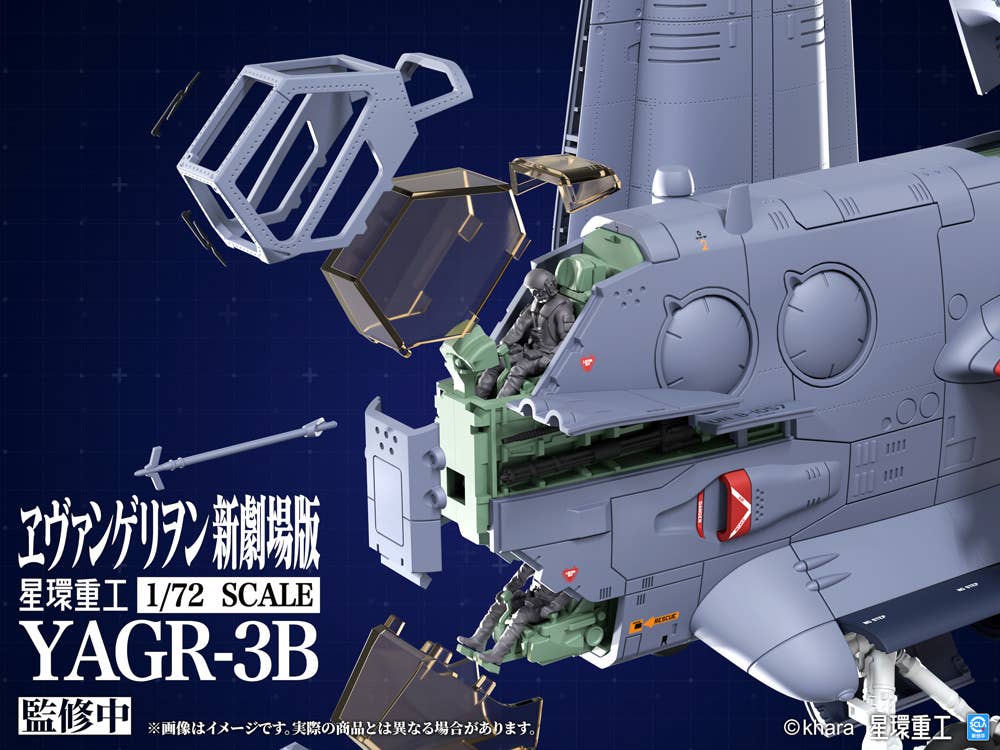 YAGR-3B UNAF Close Air Support VTOL Aircraft (Plastic Model Kit Ver)