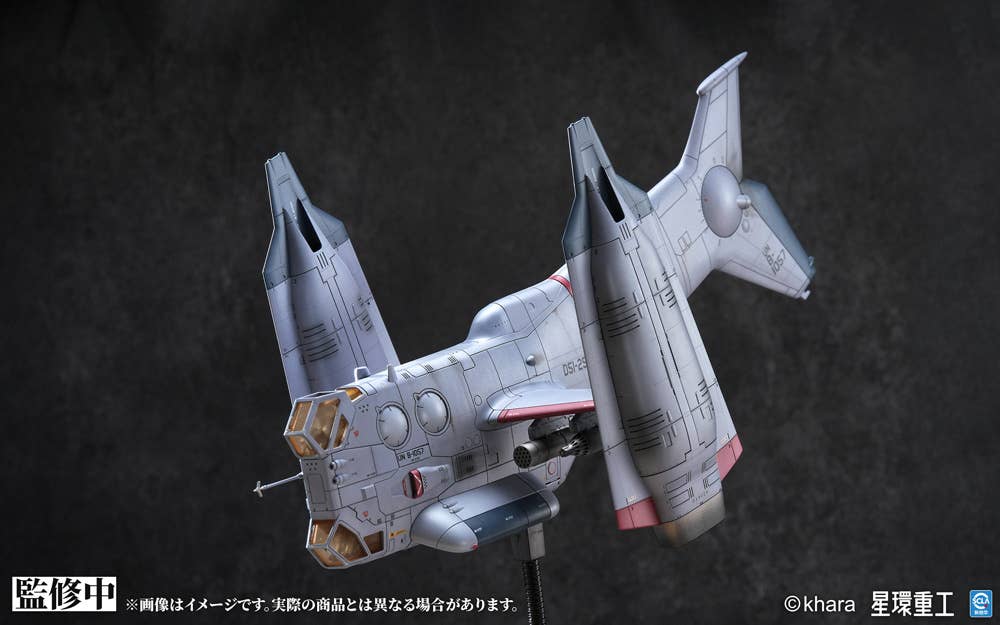 YAGR-3B UNAF Close Air Support VTOL Aircraft (Pre-painted Finished Model Ver)